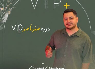 دوره اموزش صفر تا صد گل آرایی