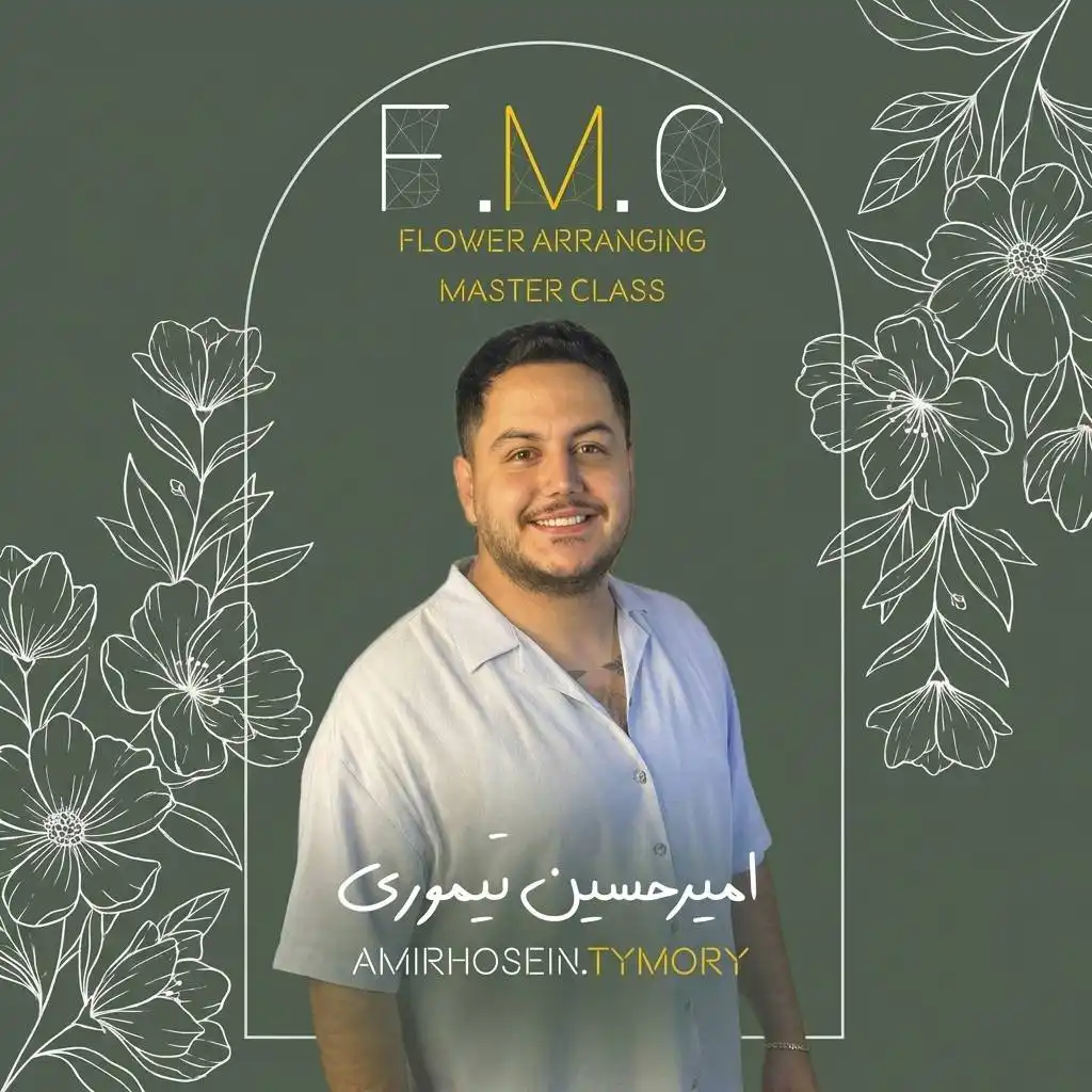 دوره آموزش گل آرایی fmc